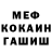 ГАШ Cannabis Mykhailo Lytkin