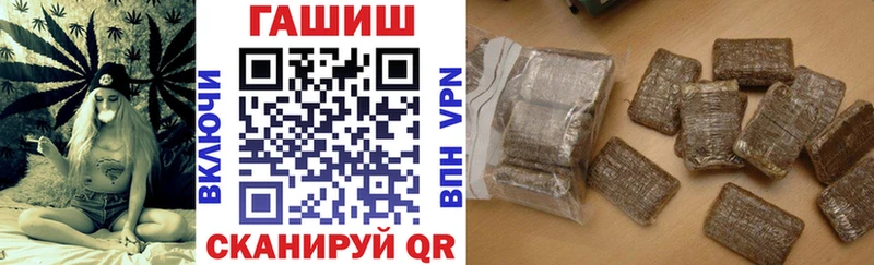 Гашиш убойный  Черемхово 