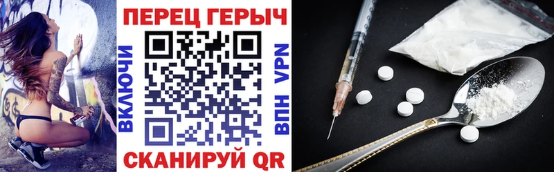 как найти   Черемхово  darknet телеграм  Героин хмурый 