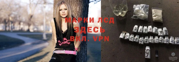 бутик Балахна