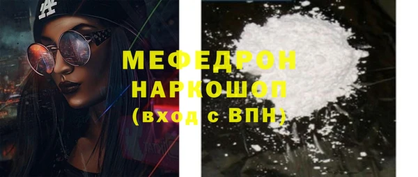 наркотики Балабаново
