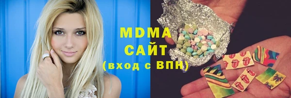 мескалин Белокуриха