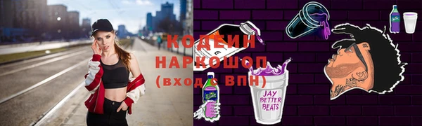 ECSTASY Осташков