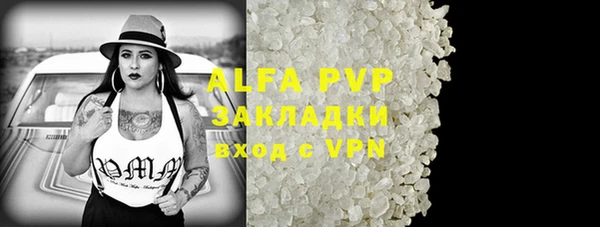 бутик Балахна