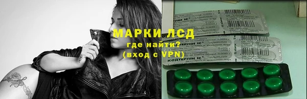 мескалин Белокуриха