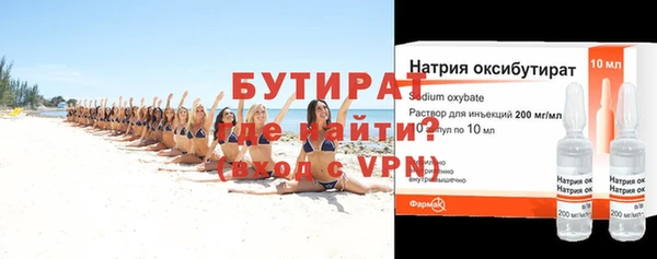 наркотики Балабаново