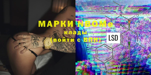 бутик Балахна