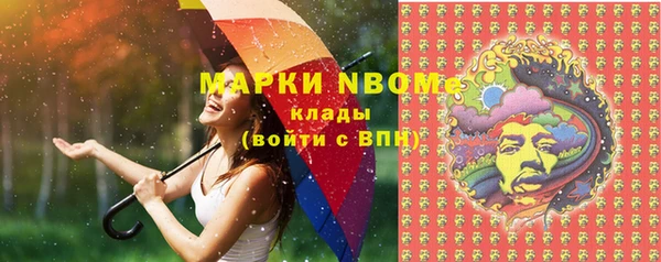 бутик Балахна