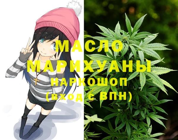 бутик Балахна