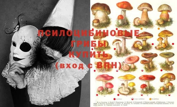 бутик Балахна