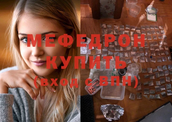 прущие грибы Беломорск