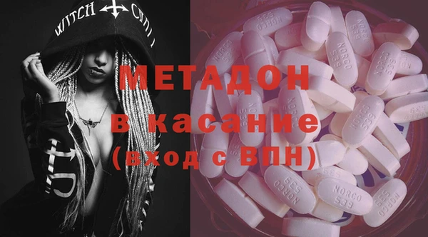 mdma Белоозёрский