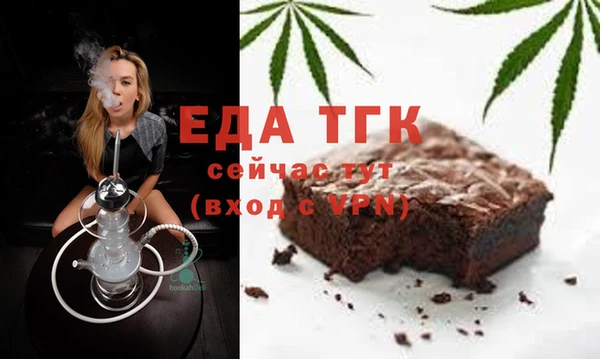 2c-b Осинники