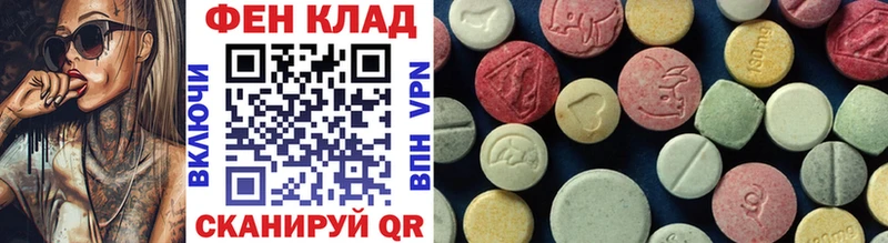 наркота  Черемхово  гидра вход  Метамфетамин кристалл 