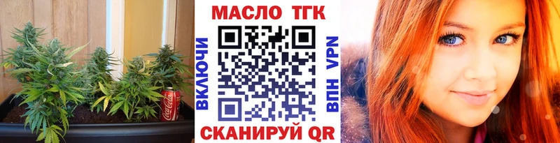 маркетплейс какой сайт  OMG как войти  Черемхово  где можно купить   ТГК жижа 