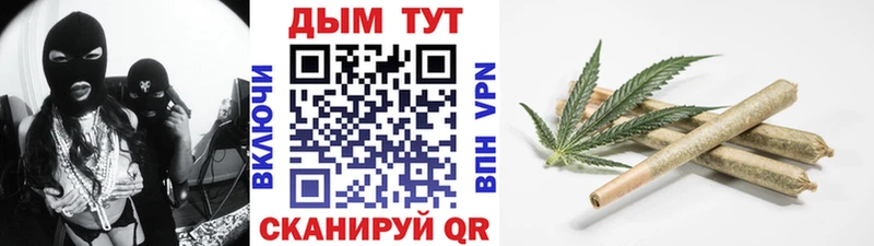 Конопля Bruce Banner Черемхово